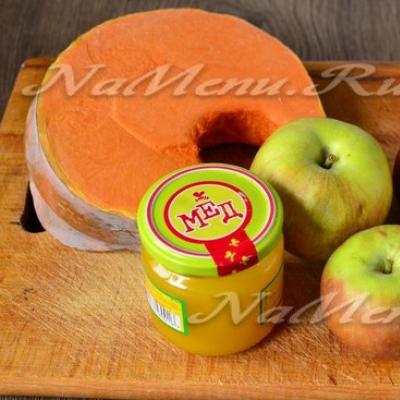 Тыква, запеченная в духовке с яблоками и медом Небольшая тыква запеченная в духовке с яблоками